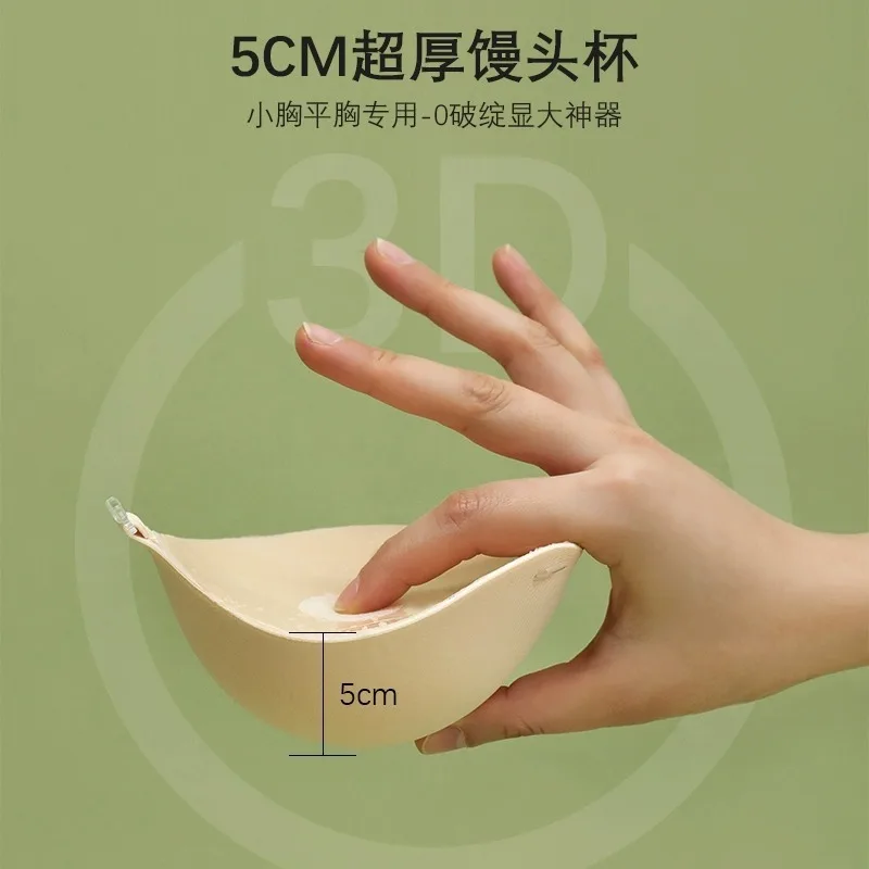 Bra Perekat Silikon Tebal 5cm, - Silicone Bra Adhesive ulasan dan harga