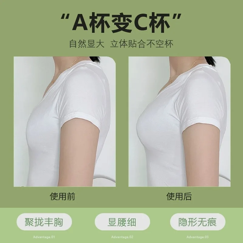 Bra Perekat Silikon Tebal 5cm, - Silicone Bra Adhesive ulasan dan harga